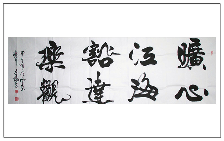 李梅老师作品