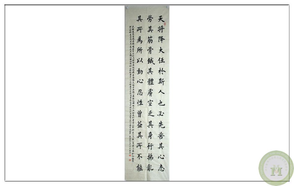 张兵春老师作品