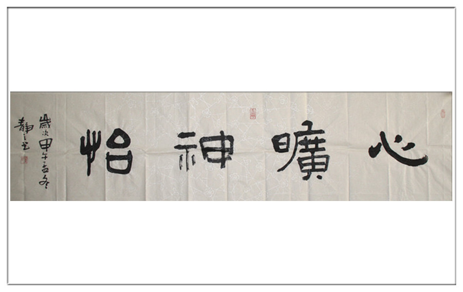 董永志老师作品