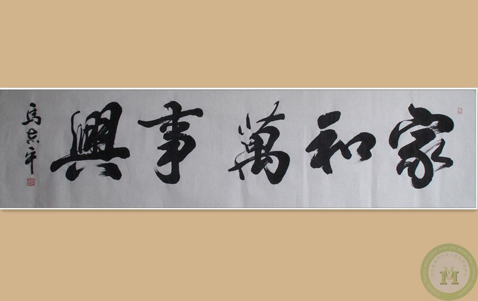马志平老师作品