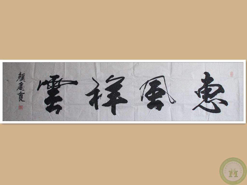 颜庆霞老师作品