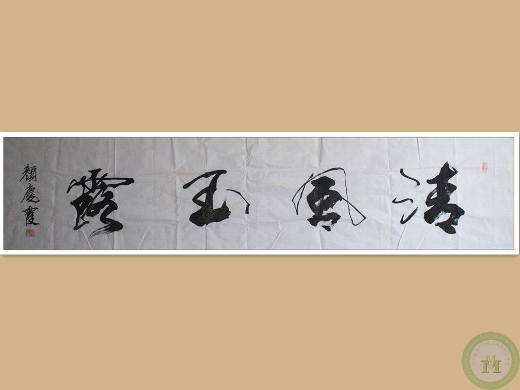 颜庆霞老师作品