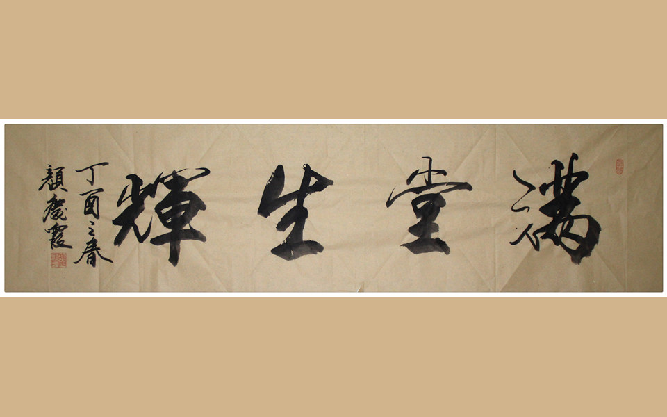 颜庆霞老师作品