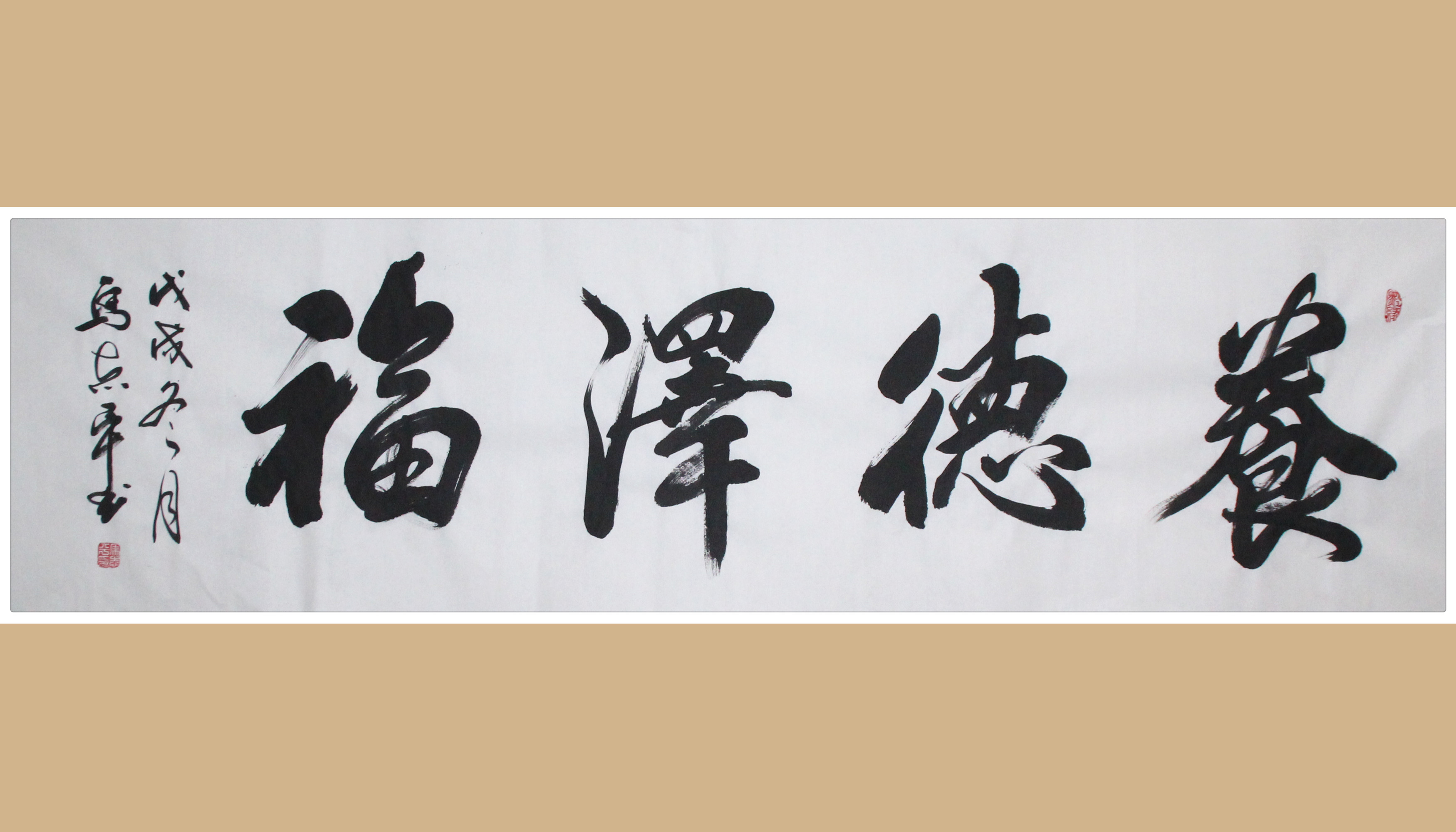 马志平老师作品