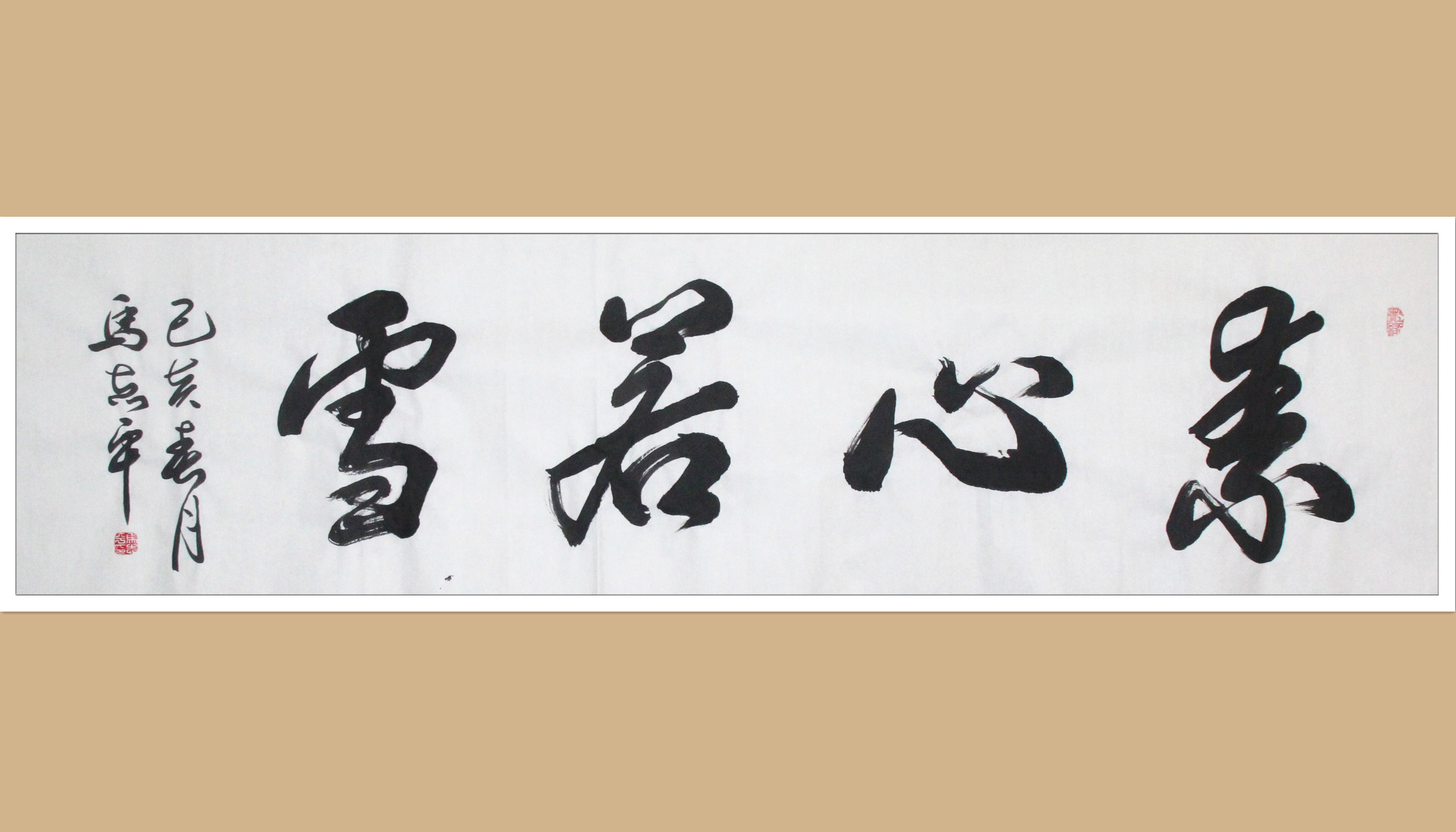 马志平老师作品