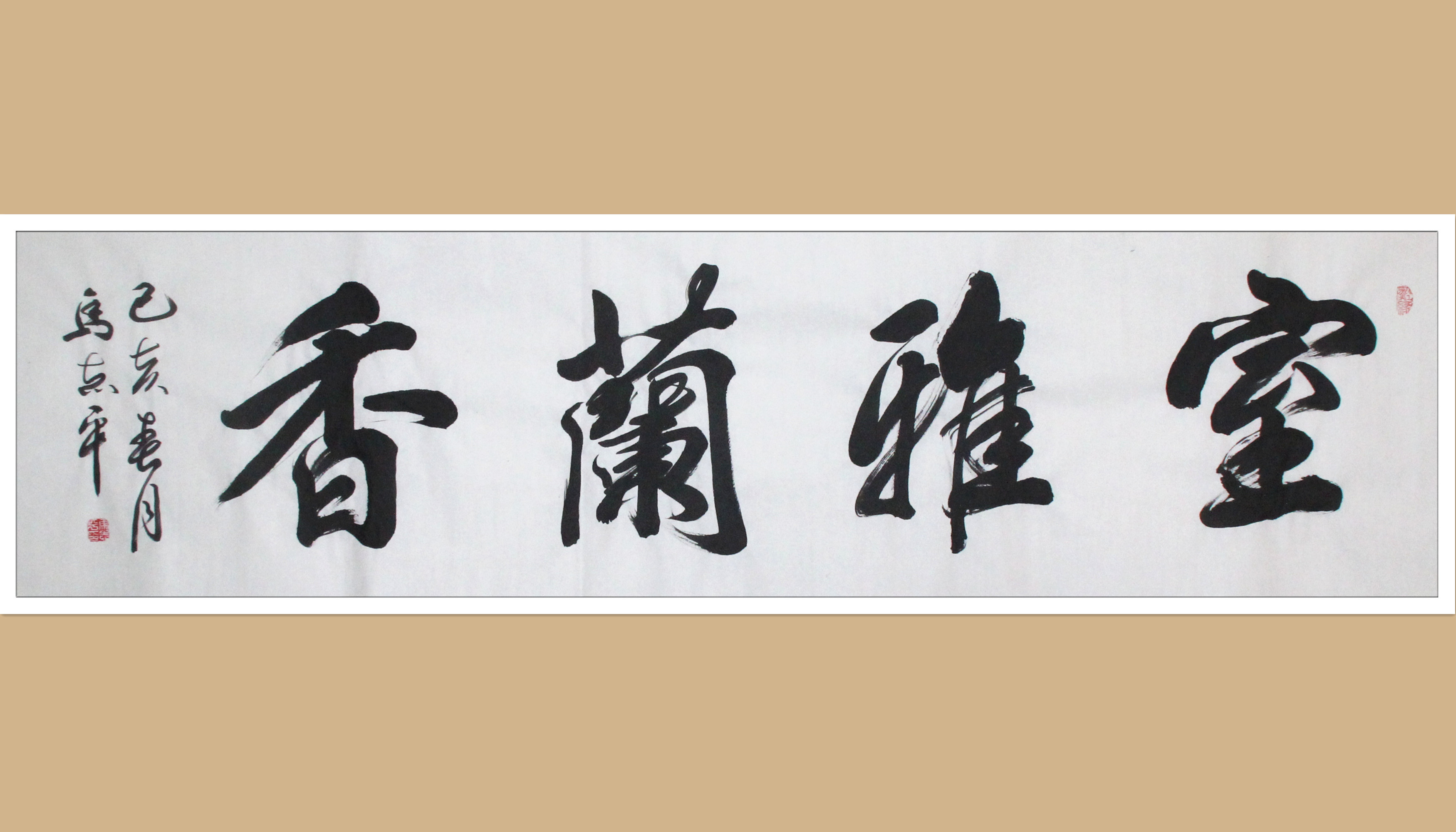 马志平老师作品
