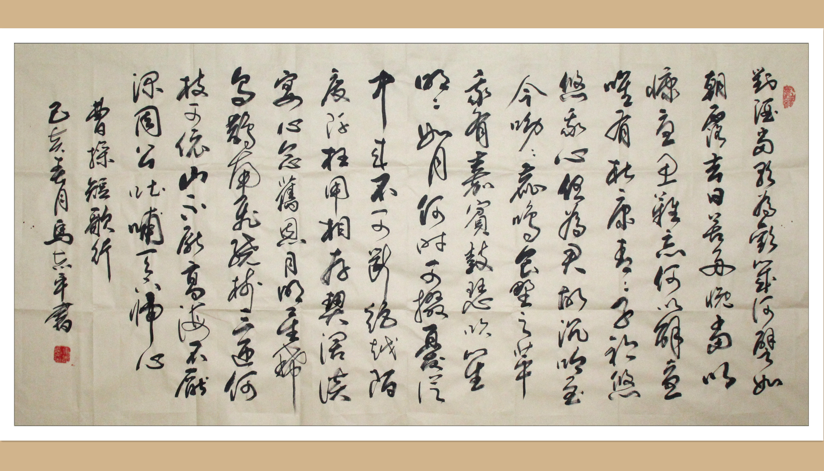 马志平老师作品